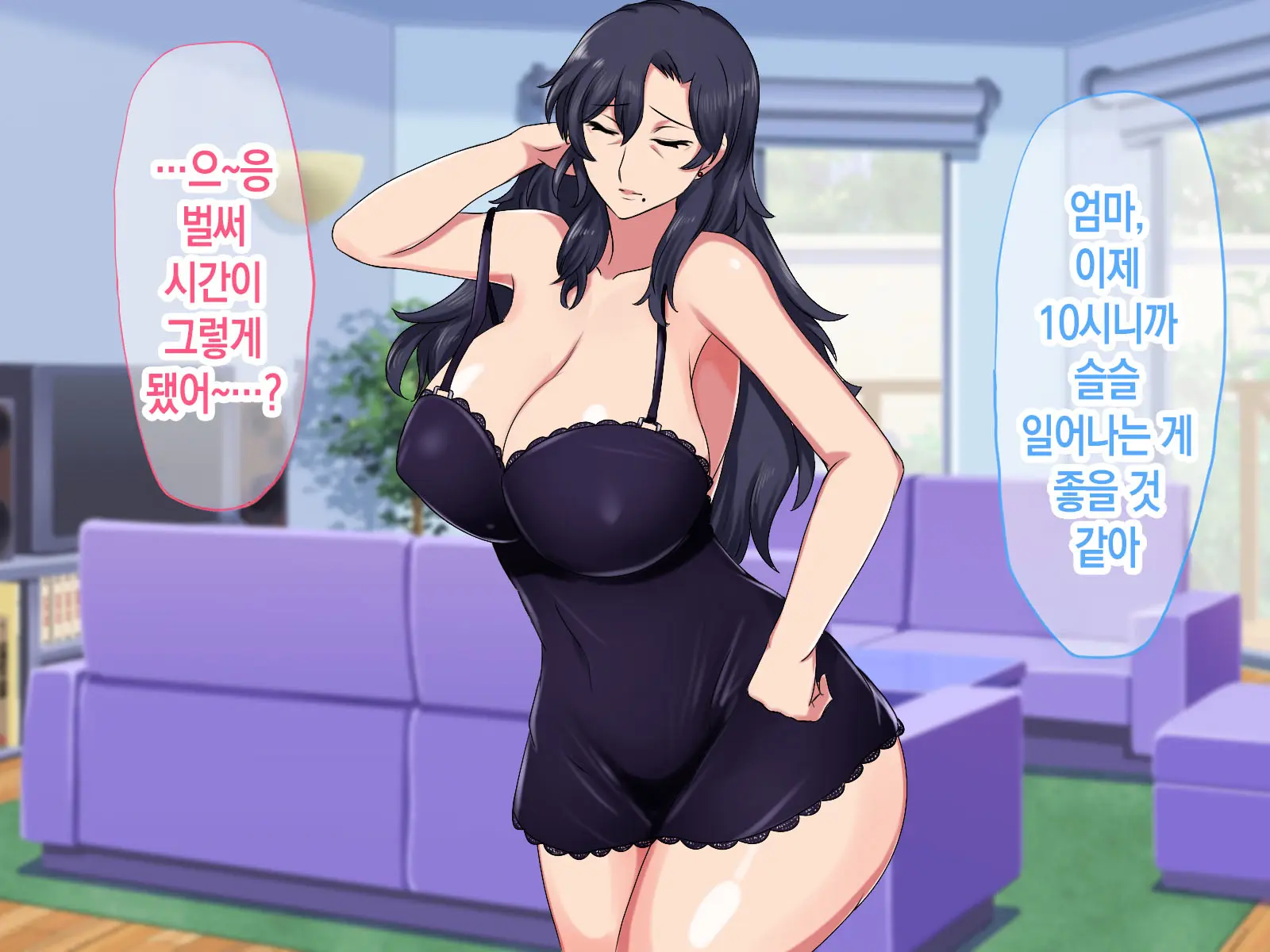Isoji No Haha Ga Seiyoku Ousei Nanode Musuko No Boku Ga SeFri Ni Narimashita. | 오십 대인 엄마의 성욕이 너무 왕성해서 아들인 내가 섹파가 되었습니다